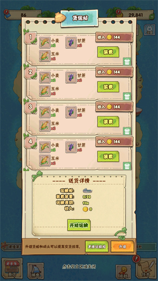外婆的澎湖湾官方正版