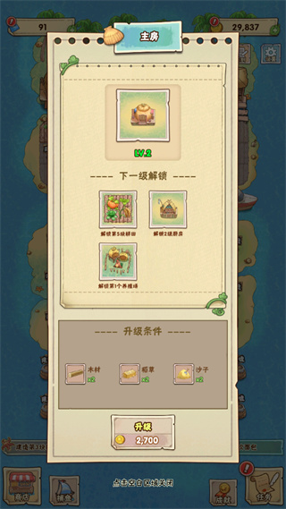 外婆的澎湖湾官方正版