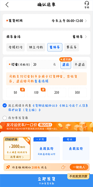 支付界面