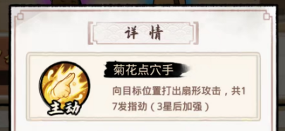 我要下西洋手游