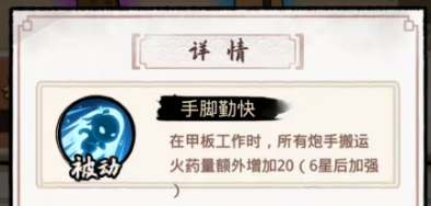 我要下西洋手游