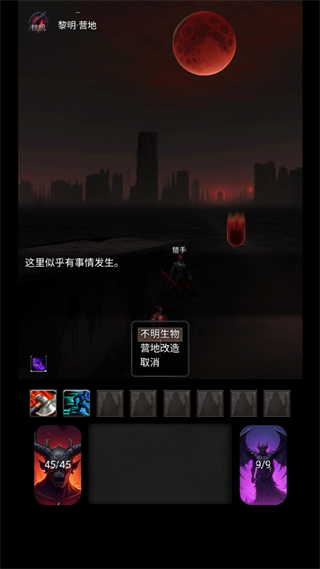 黎明之剑救赎