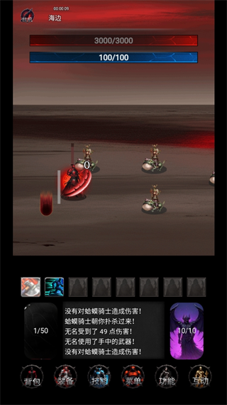 黎明之剑救赎