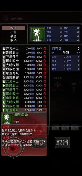 黎明之剑救赎
