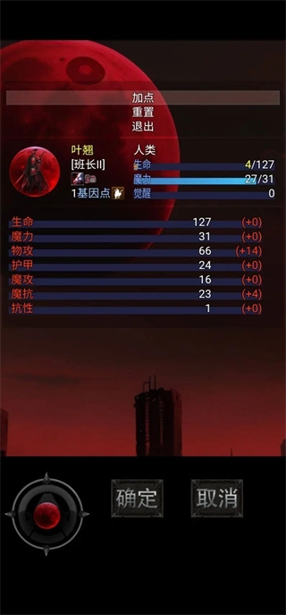 黎明之剑救赎