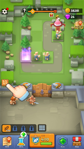 阵型编辑