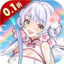 通神(0.1折战姬福利版)v0.6.3