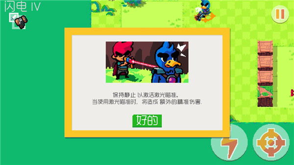 遗迹猎手无限