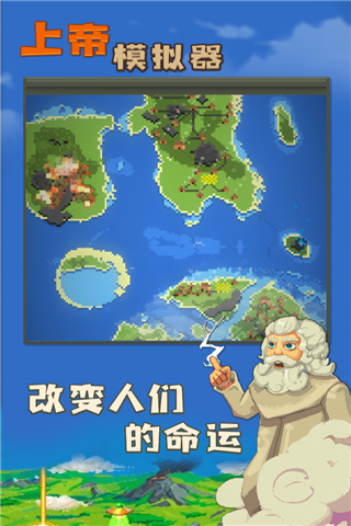 游戏实景截图