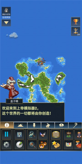 教程指引
