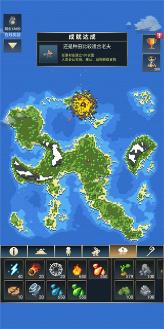 现代都市