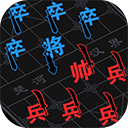 汉字攻防战免广告下载最新版-汉字攻防战游戏破解版免广告下载 v2.0.5安卓版