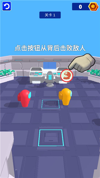攻击演示