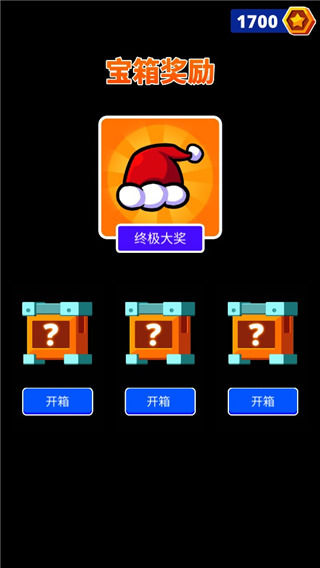 奖励展示