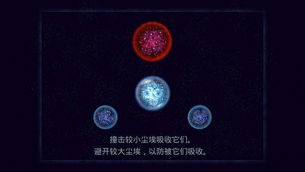 星噬中斚