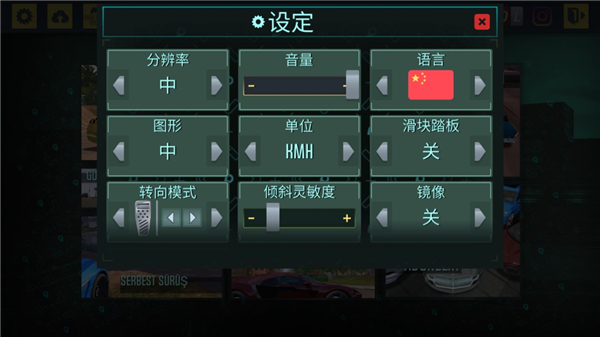出租车模拟2022中文版