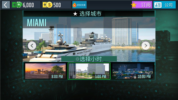 出租车模拟2022中文版