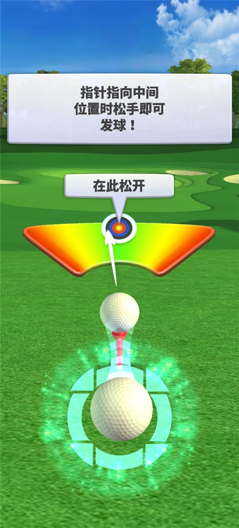 决战高尔夫国际服(Golf Clash)
