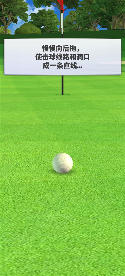 决战高尔夫国际服(Golf Clash)