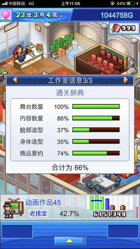 内容获取界面