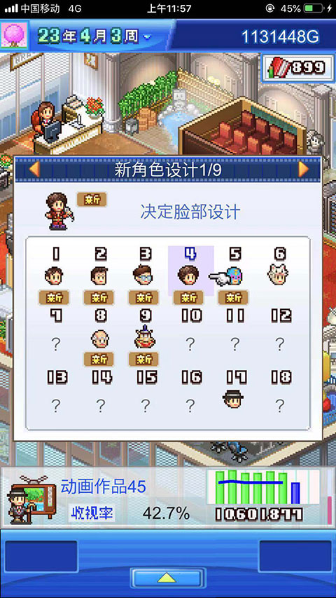 内容效果展示