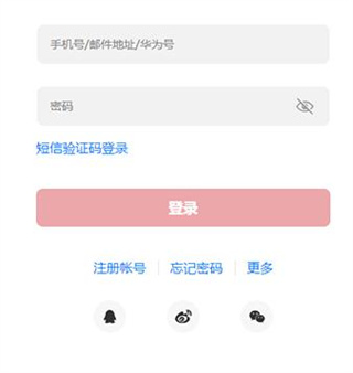 开发者联盟APP