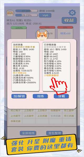 游戏主界面截图