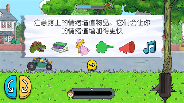 可怕的亨利疯狂卡丁车中文版