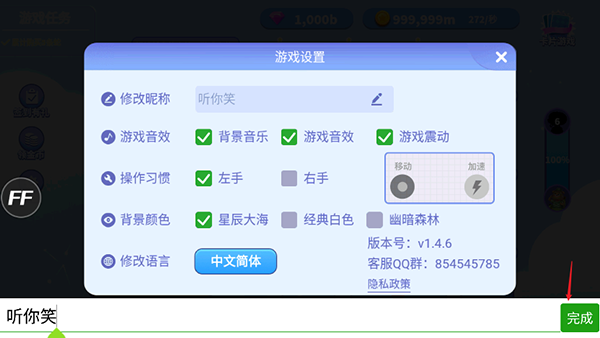 贪吃蛇进化论官方正版