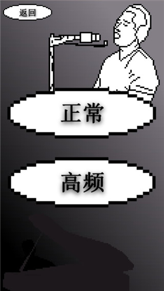 鬼畜钢琴游戏