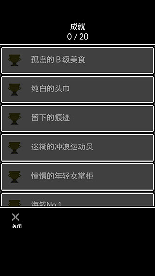 支线任务系统