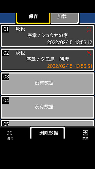 震撼的真相时刻