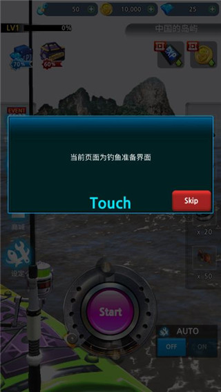 游戏主界面