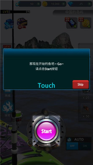 开始钓鱼