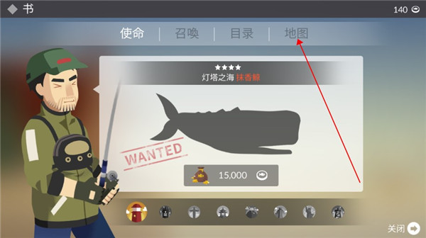 世界地图界面