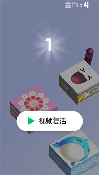 跳一跳达人