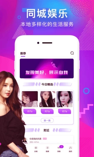 陌单app