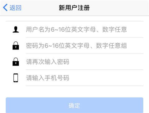 山东市场监管电子签名app