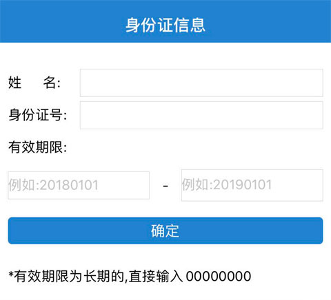 山东市场监管电子签名app