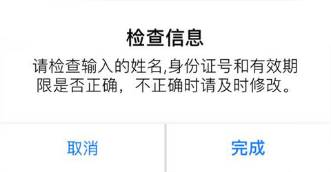 山东市场监管电子签名app
