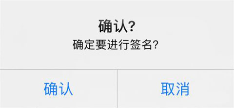山东市场监管电子签名app