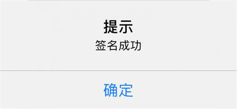 山东市场监管电子签名app