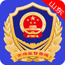 山东省市场监管全程电子化APP最新版下载-山东市场监管电子签名app下载 v1.3.15安卓版