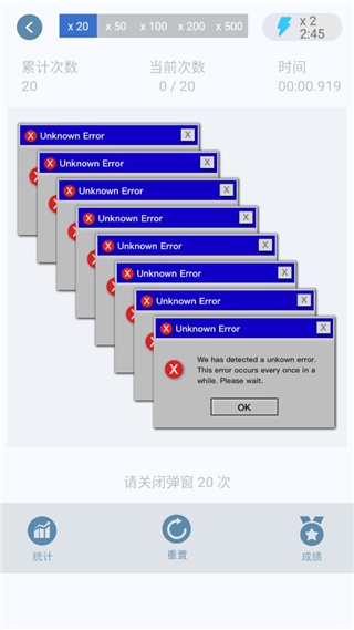 手速大师手游版