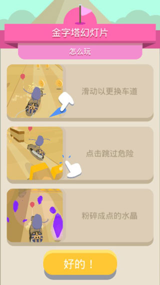 蠢蠢的死法3世界之旅(Dumb Ways 3)