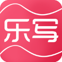 乐写app手机版v3.8.26