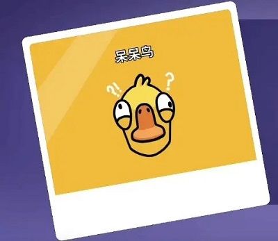 太空鹅鸭杀官方版(Goose Goose Duck)