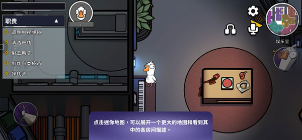 太空鹅鸭杀官方版(Goose Goose Duck)