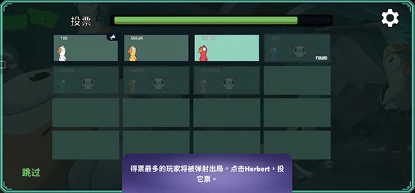 太空鹅鸭杀官方版(Goose Goose Duck)