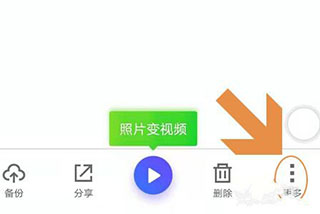 加密相册管家app官方版